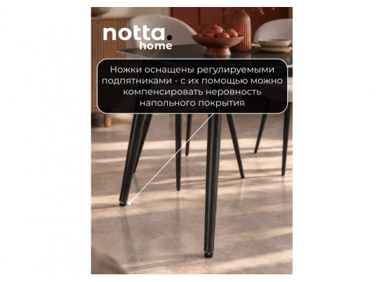 Стол Rion 120 черный мрамор / черный