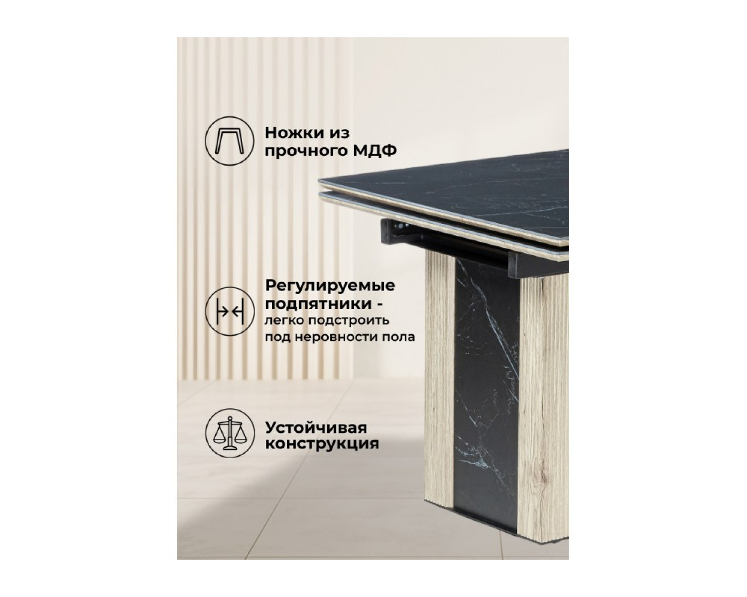 Керамический стол Бернардо 180x90 черный мрамор / дуб монтана