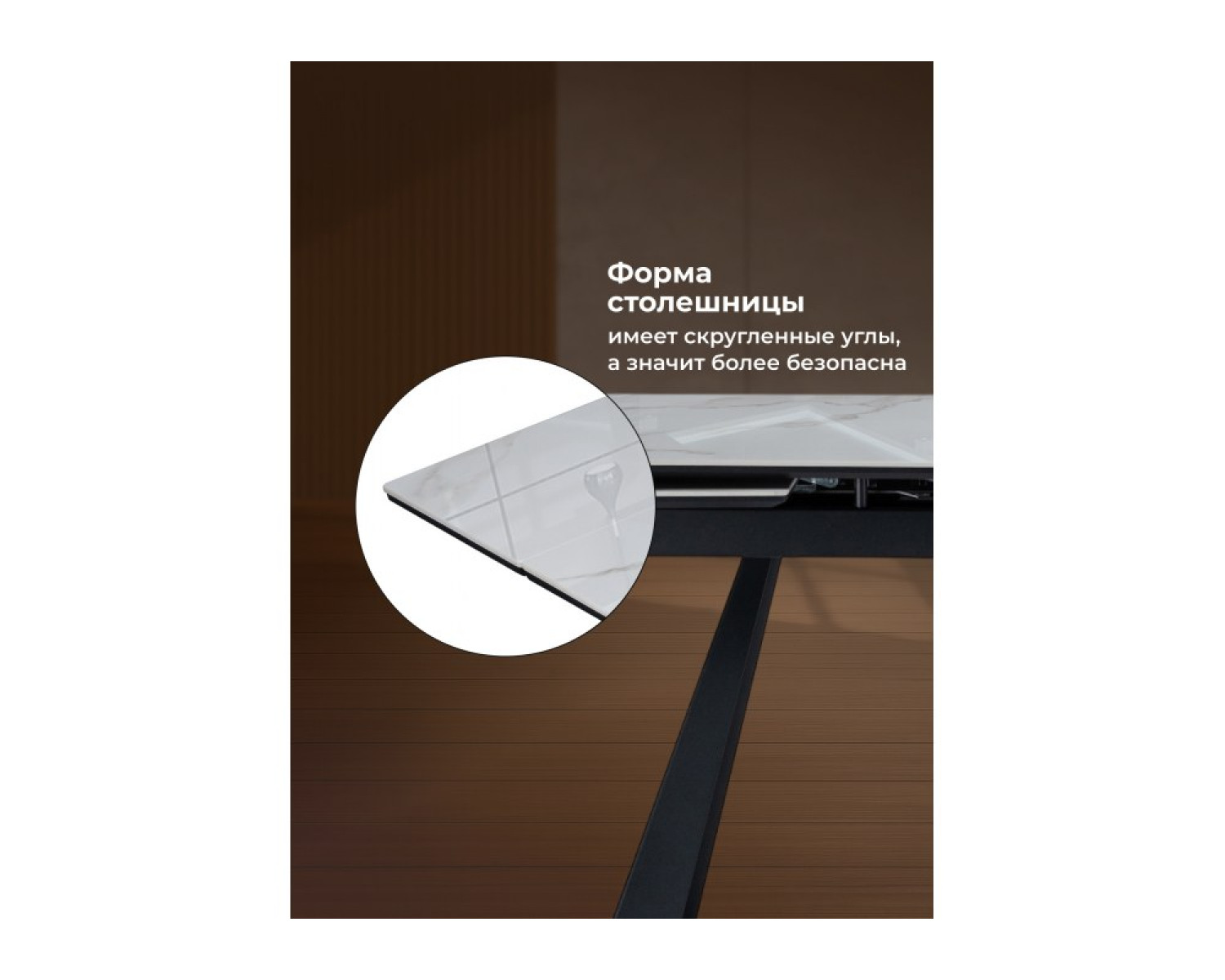 Керамический стол Маунт 140x80 белый мрамор / черный
