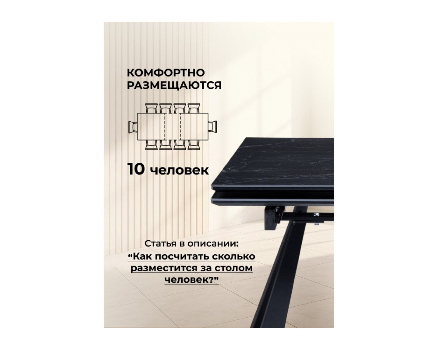 Керамический стол Маунт 140x80 черный мрамор / черный