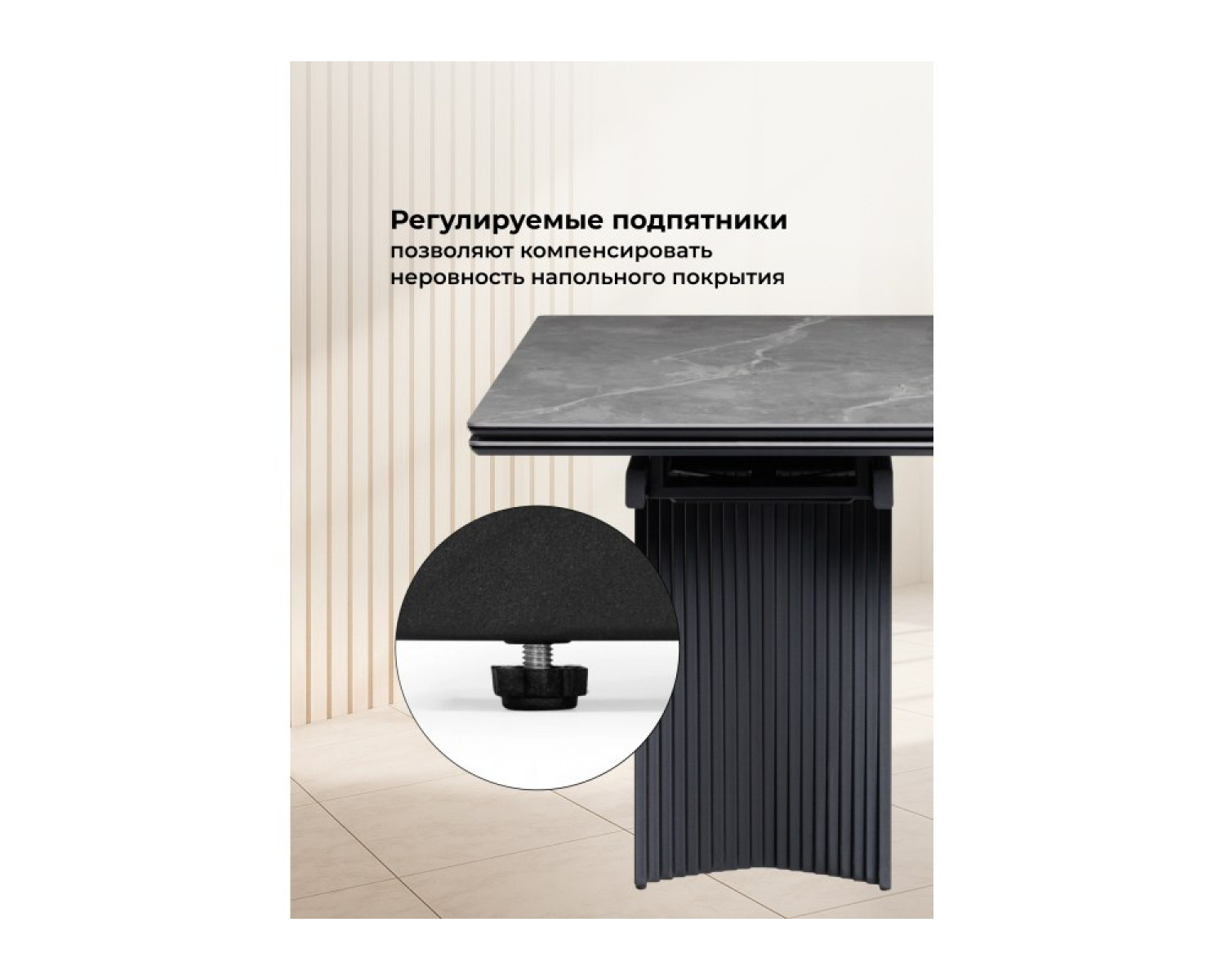 Керамический стол Вейв 160(220)х89 larka grey / черный
