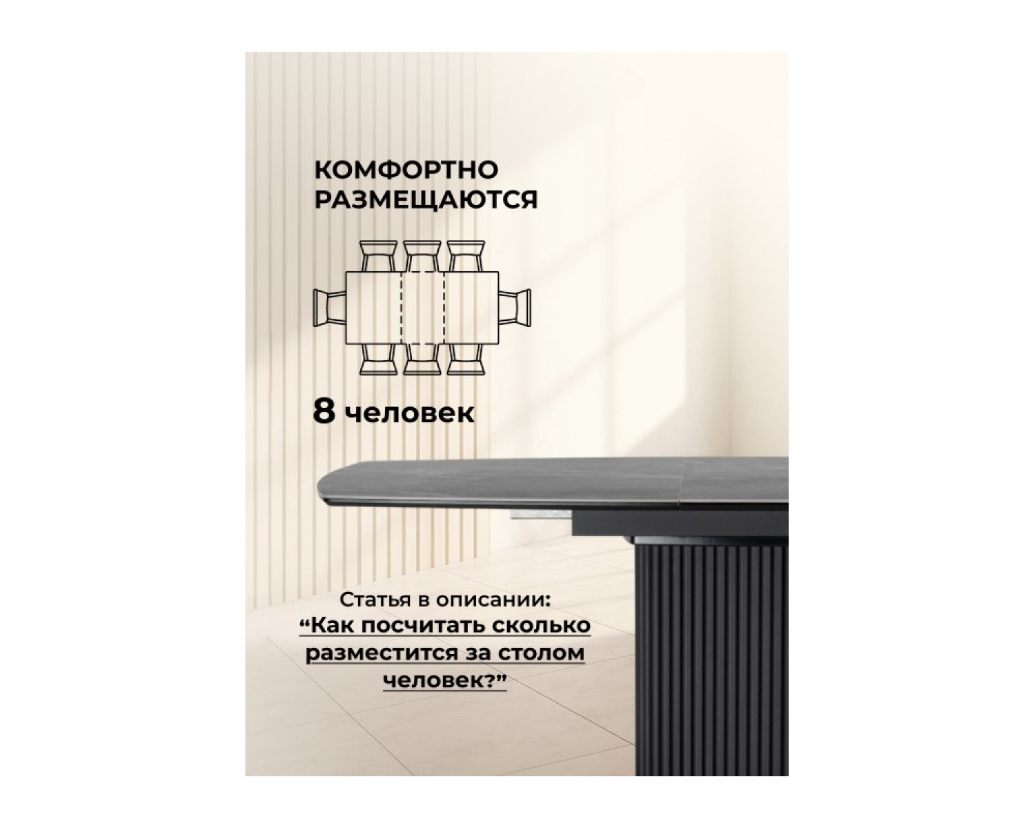 Керамический стол Фестер 140(180)х80 larka grey / черный