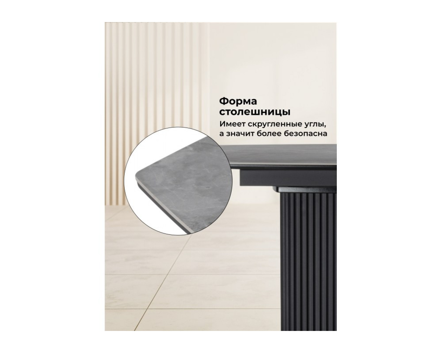 Керамический стол Фестер 140(180)х80 larka grey / черный