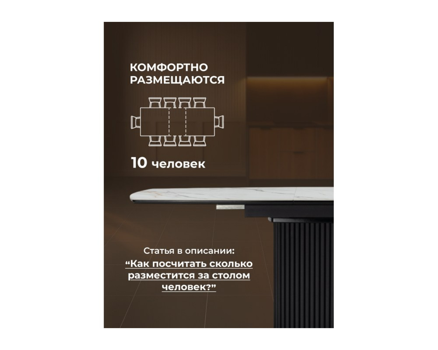 Керамический стол Фестер 160(200)х90 gilt white / черный