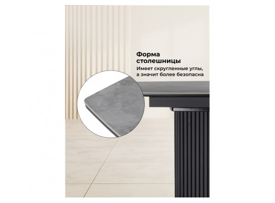 Керамический стол Фестер 160(200)х90 larka grey / черный