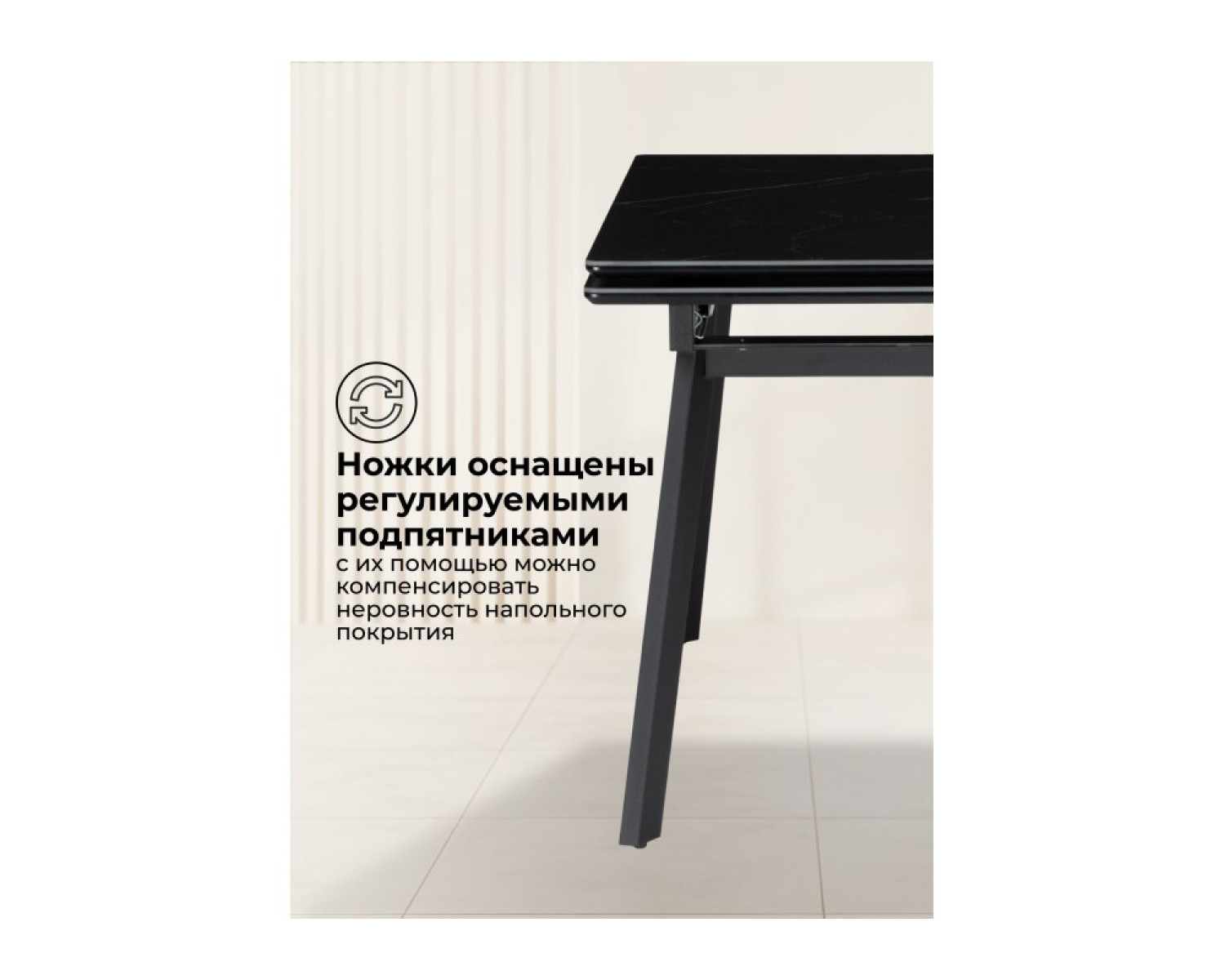 Керамический стол Норман 120(180)х80 shakespeare black / черный
