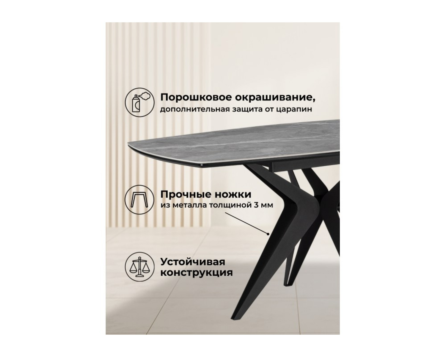 Керамический стол Риполь 160(205)х89 larka grey / черный