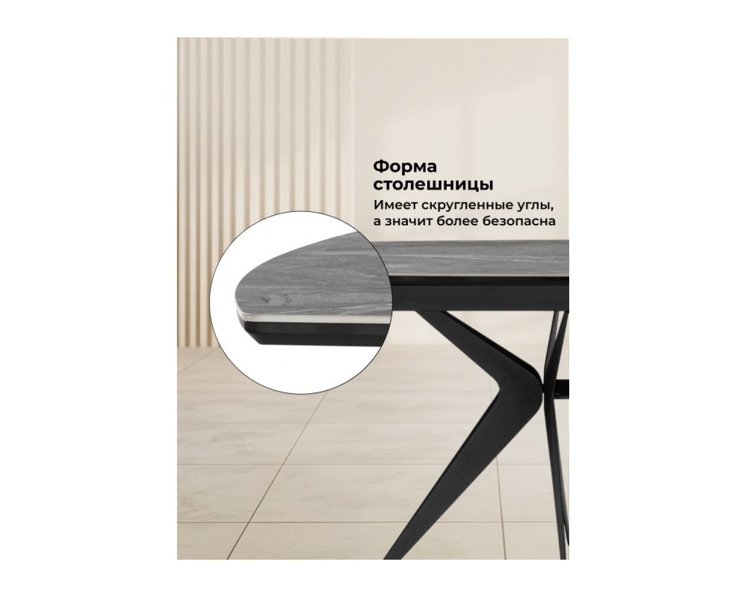 Керамический стол Риполь 160(205)х89 larka grey / черный