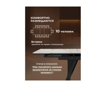 Керамический стол Вейв 160(220)х89 белый с прожилками gilt white / черный