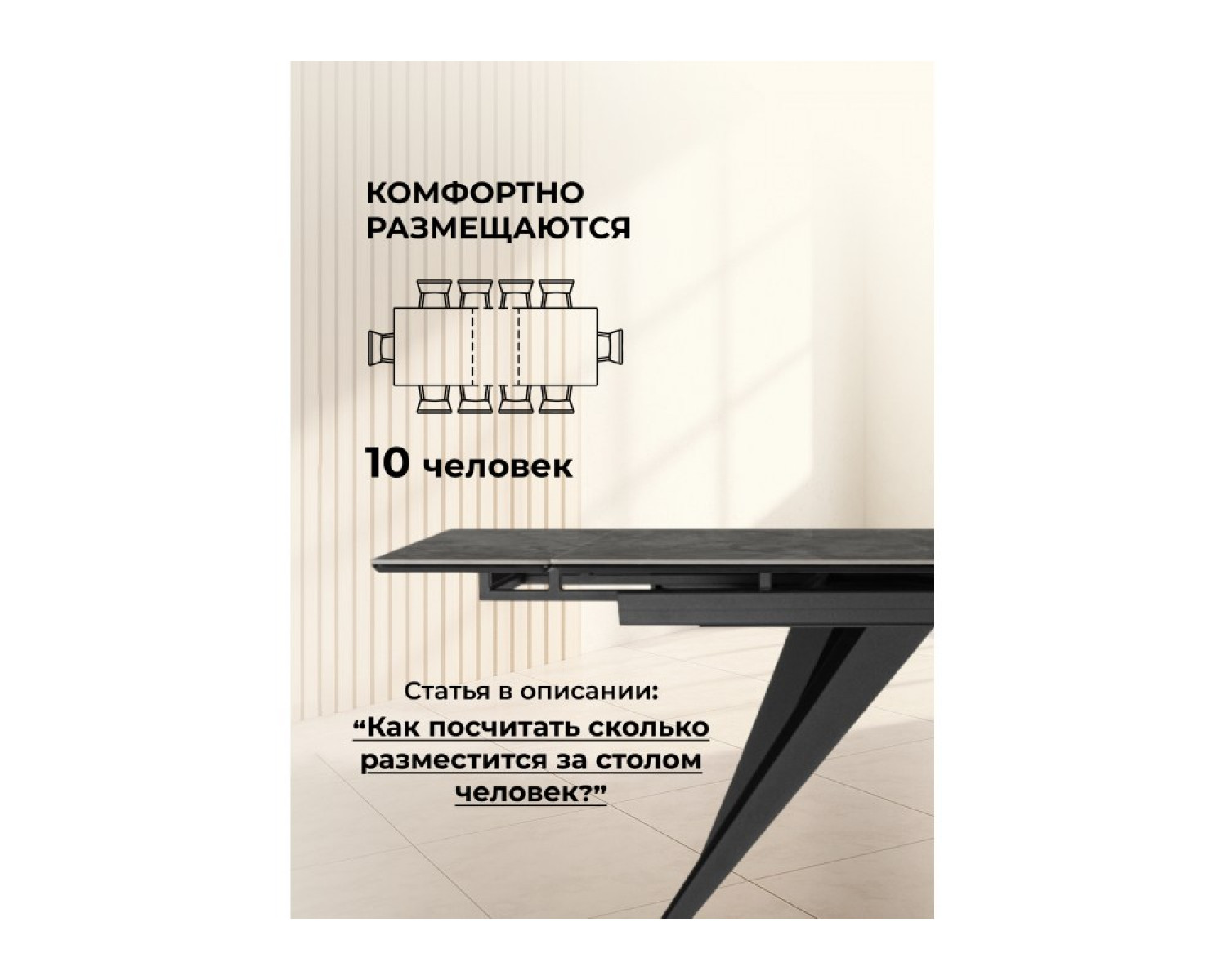 Керамический стол Дарвин 160(220)х89 серый мрамор baolai / черный