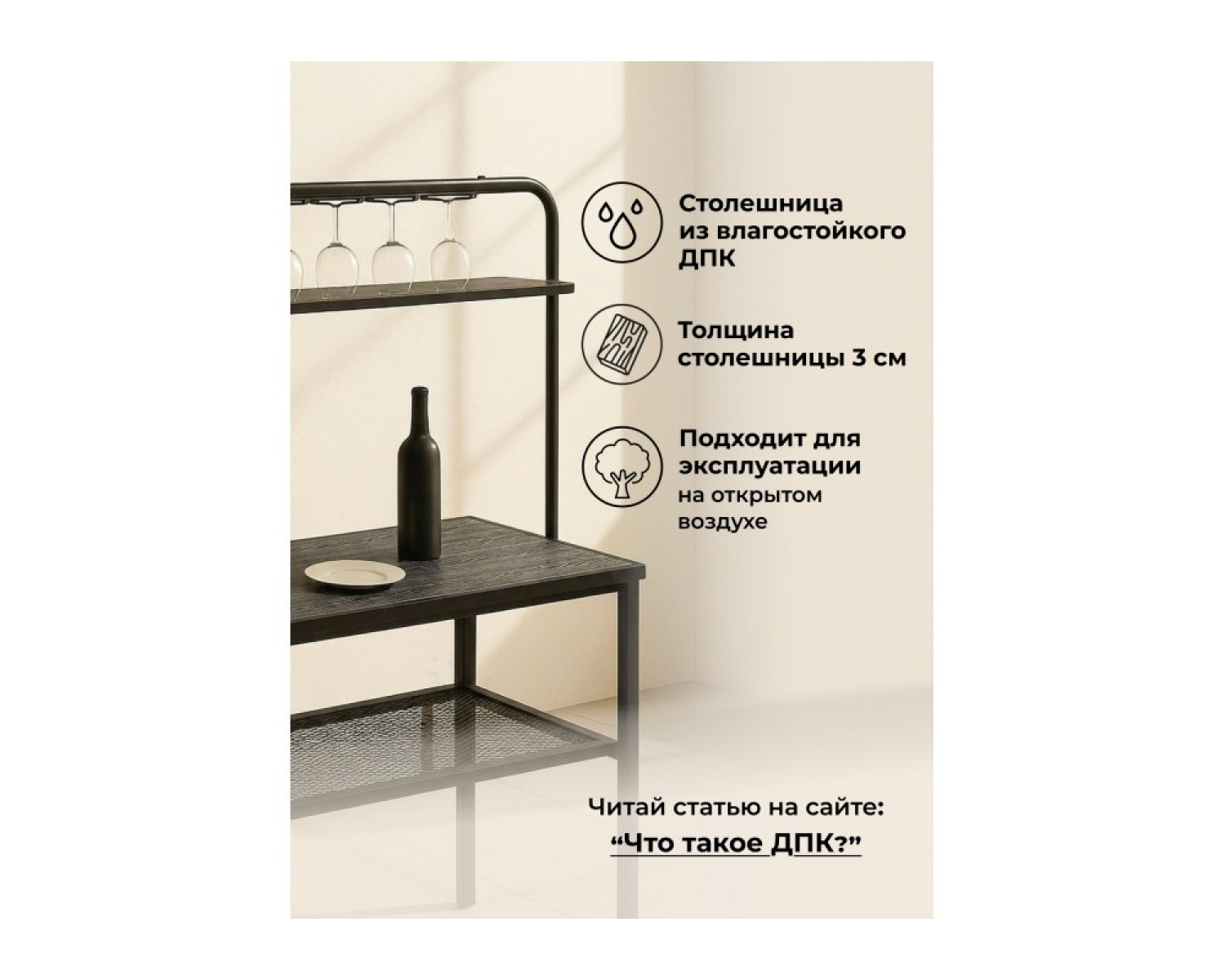 Барный стол Сари 120х50х171 дпк графит / черный