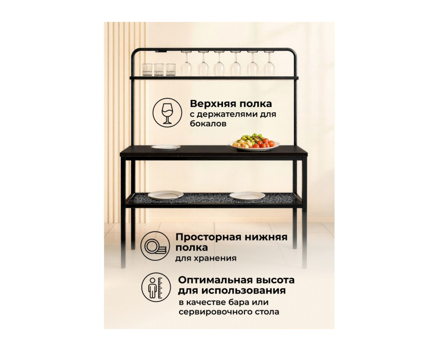 Барный стол Сари 120х50х171 дпк графит / черный
