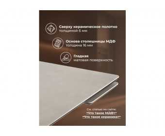 Керамический стол Памелла 120(180)х80 carmen light grey / черный