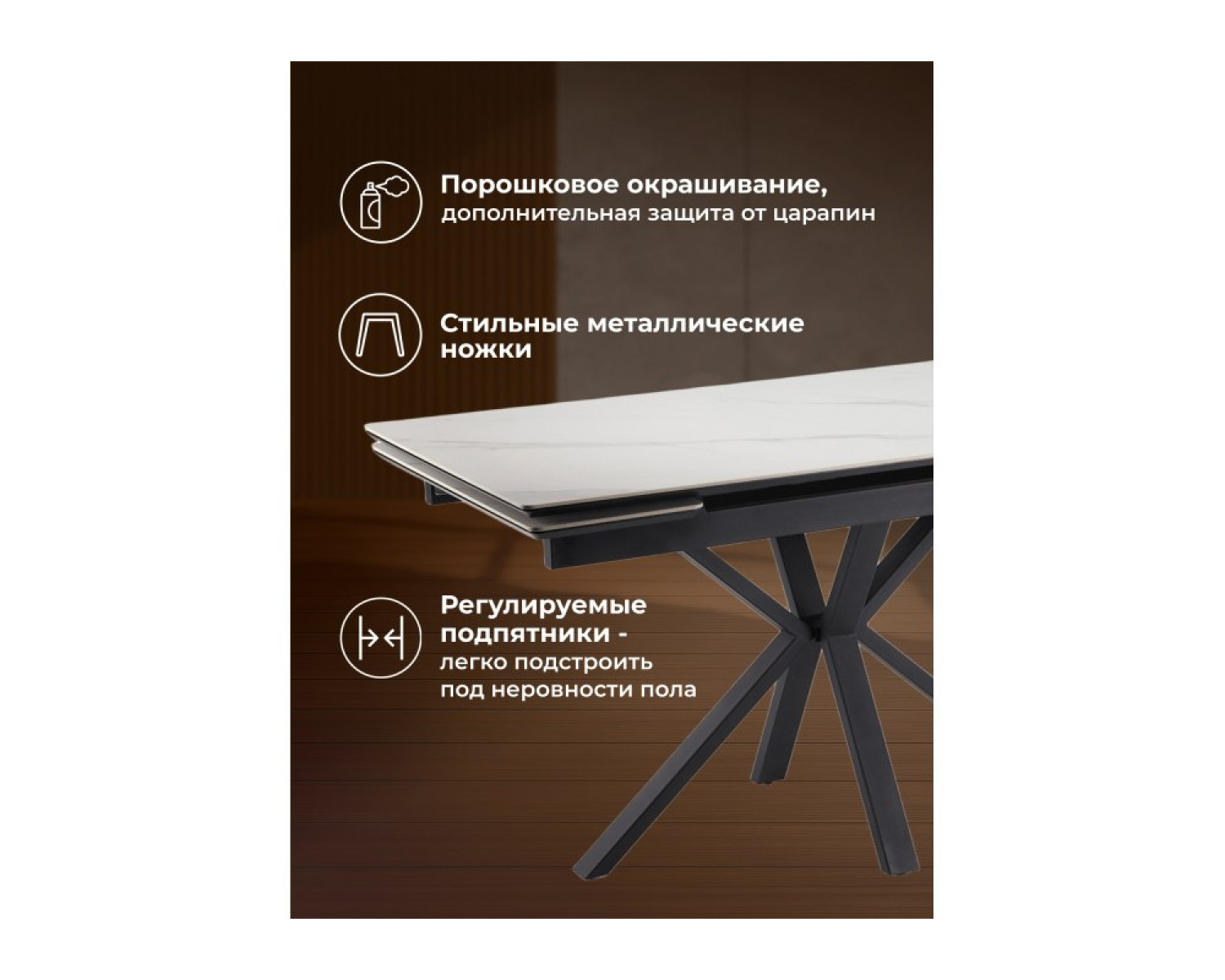 Керамический стол Старлайт 140(200)х80 snow alpin white / черный