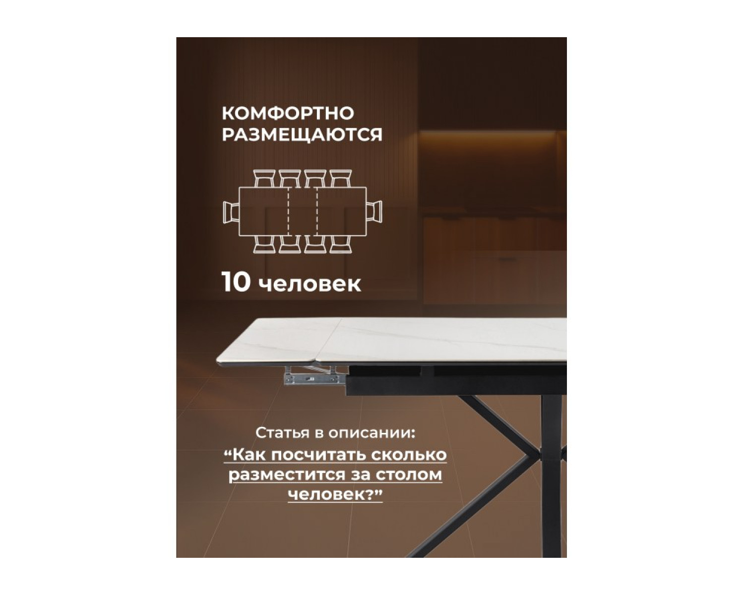 Керамический стол Старлайт 140(200)х80 snow alpin white / черный
