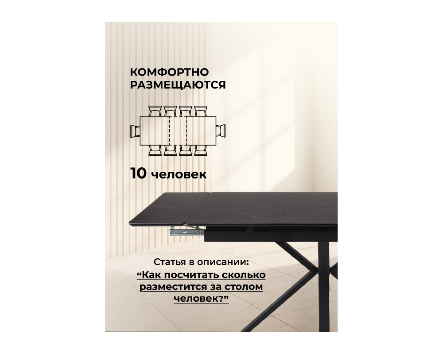 Керамический стол Старлайт 140 (200) х 80 shakespeare black / черный
