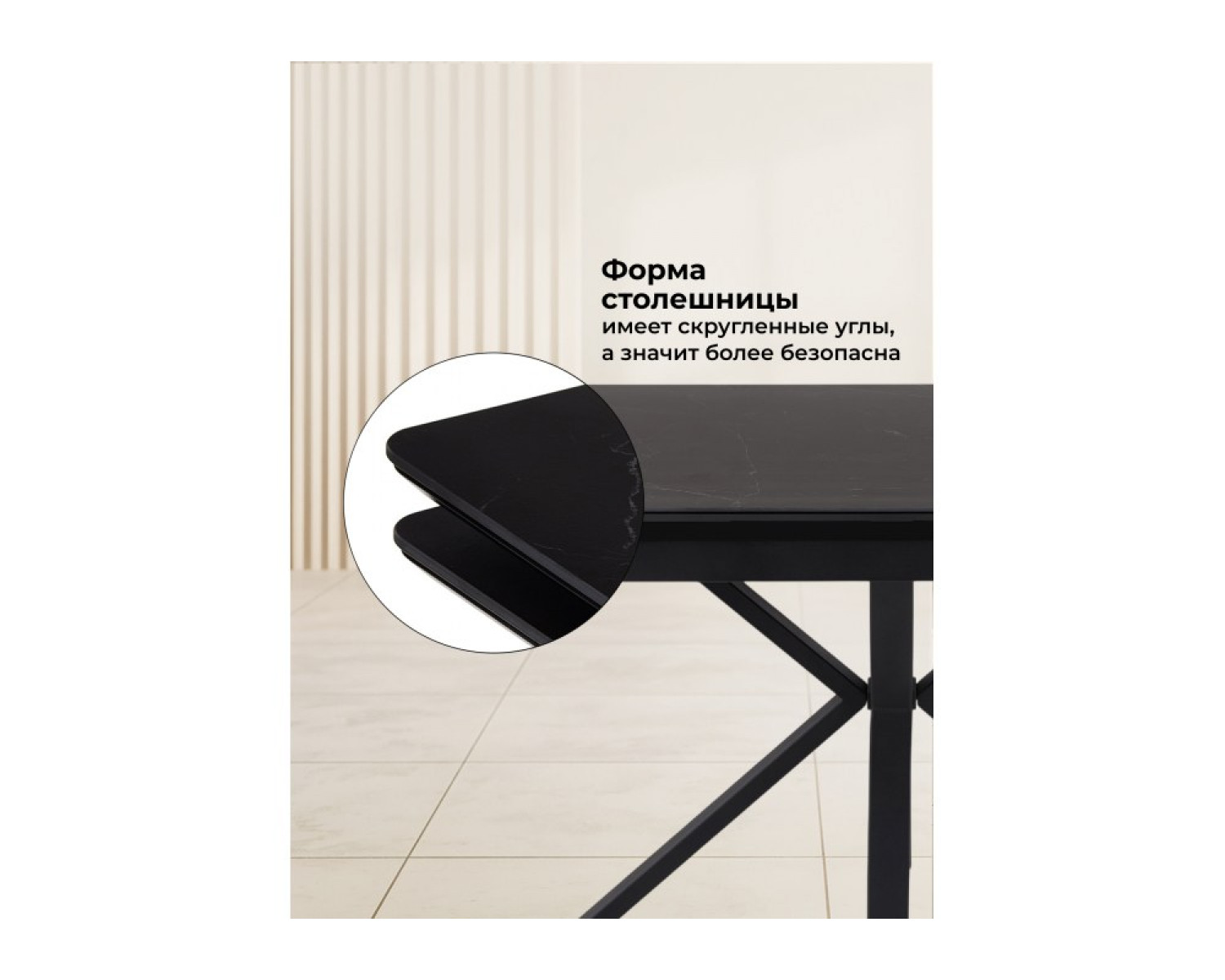 Керамический стол Старлайт 140 (200) х 80 shakespeare black / черный