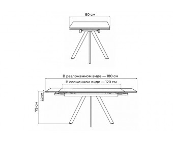 Керамический стол Вилли 120(180)х80 сarmen light grey / черный