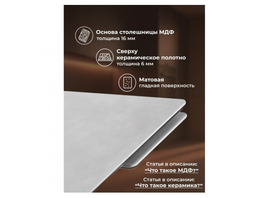 Керамический стол Вилли 120(180)х80 сarmen light grey / черный