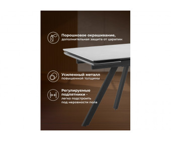 Керамический стол Вилли 120(180)х80 сarmen light grey / черный