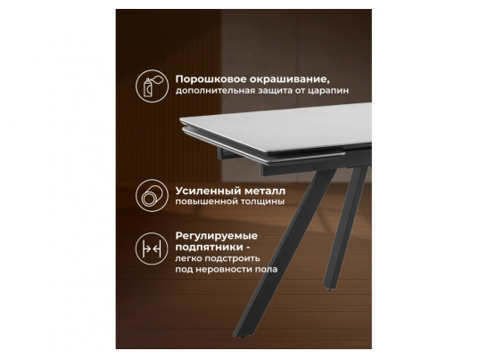 Керамический стол Вилли 120(180)х80 сarmen light grey / черный