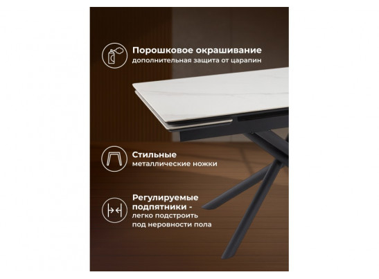 Керамический стол Мэриан 140 (200) х 80 snow alpin white / черный