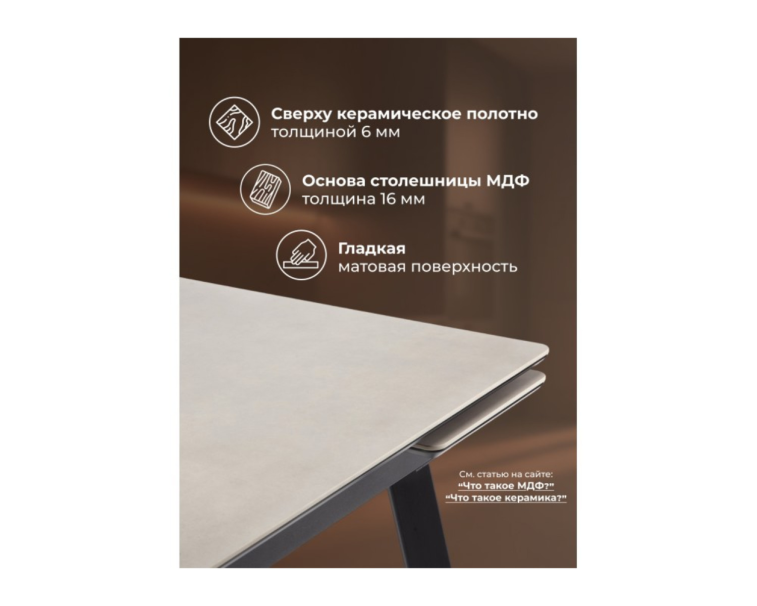 Керамический стол Норман 140(200)х80 carmen light grey / черный