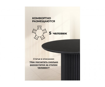 Керамический стол Барел 89 shakespeare black / черный