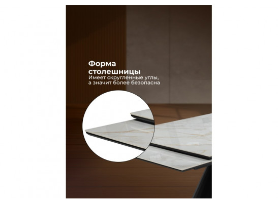 Керамический стол Шелтон 180(260)x90 carla larkin / черный