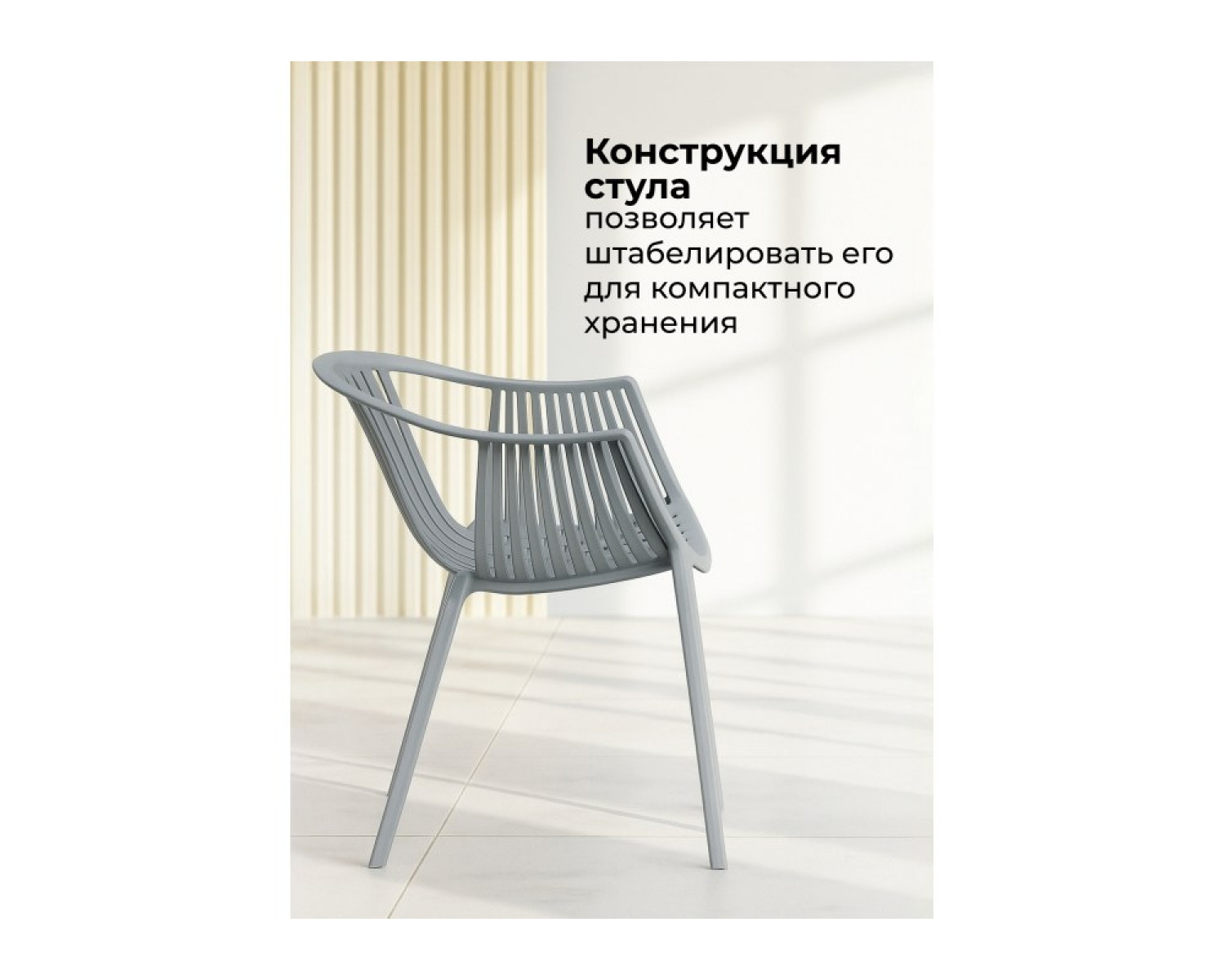 Кресло Боркас пластик / серый