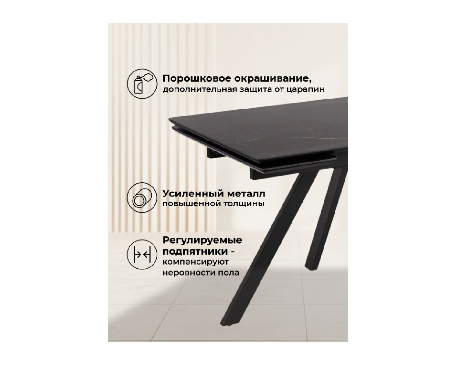 Керамический стол Вилли 120(180)х80 shakespeare black / черный