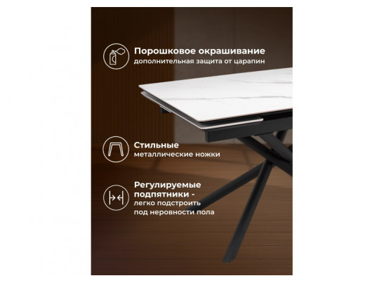 Керамический стол Мэриан 120(180)х80 snow alpin white / черный