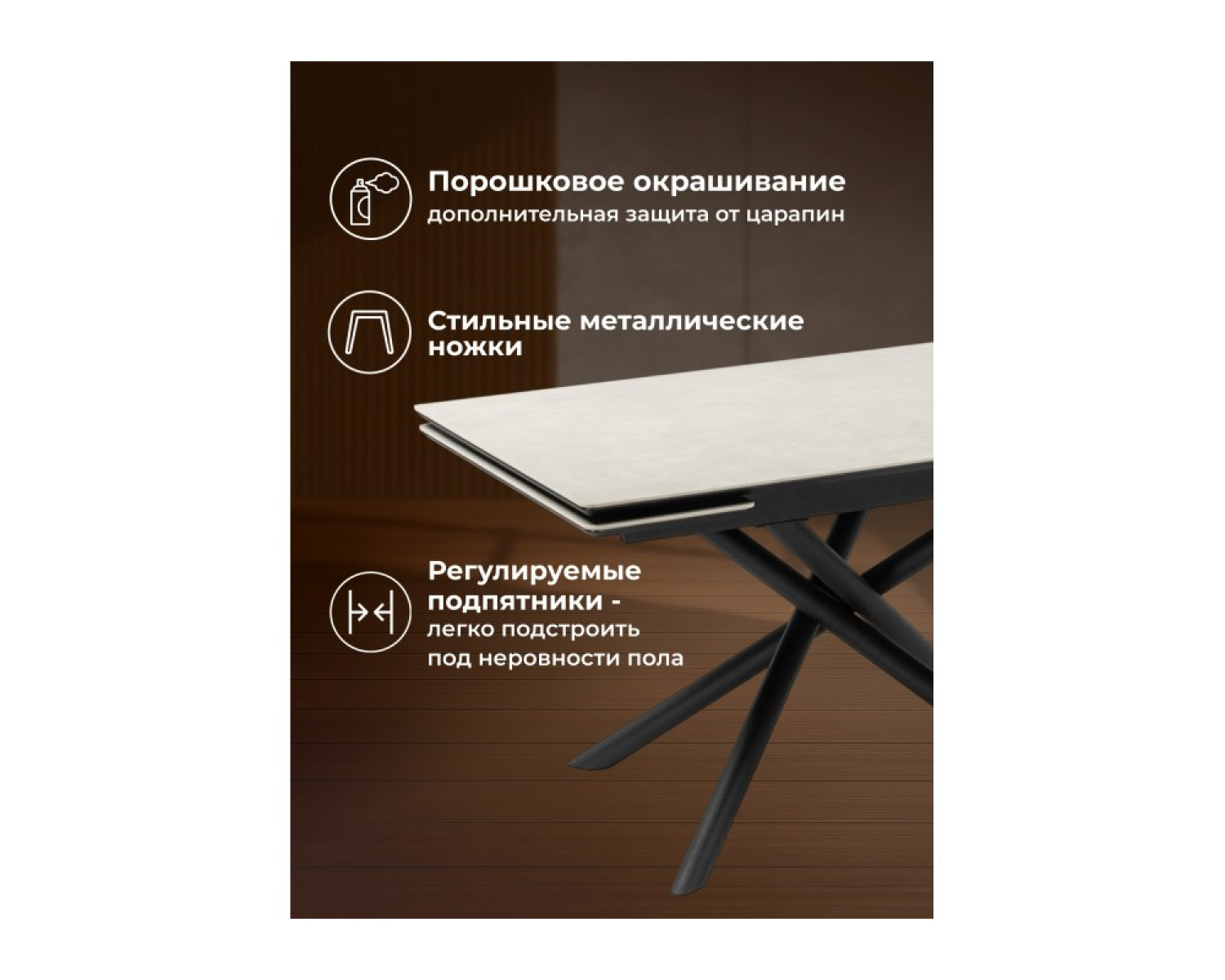 Керамический стол Мэриан 120(180)х80 carmen light grey / черный