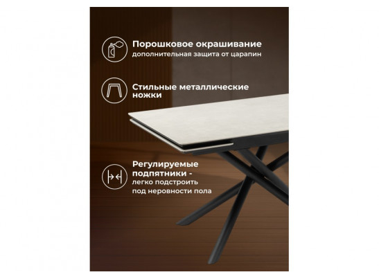 Керамический стол Мэриан 120(180)х80 carmen light grey / черный