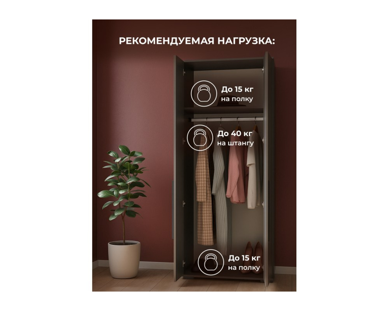 Шкаф Филеста 2-ств. графит
