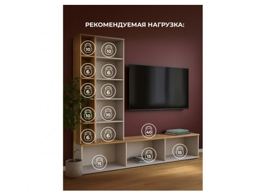 Модульная гостиная Филеста белый / дуб вотан комплектация 1