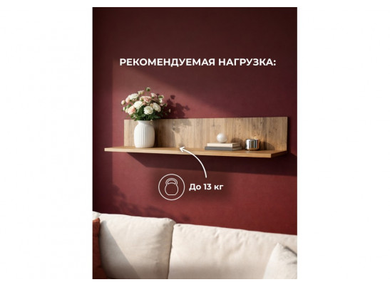 Модульная гостиная Филеста белый / дуб вотан комплектация 1