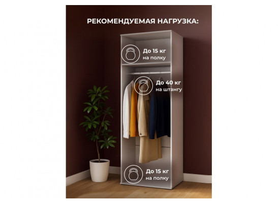 Модульная гостиная Филеста белый / дуб вотан комплектация 2