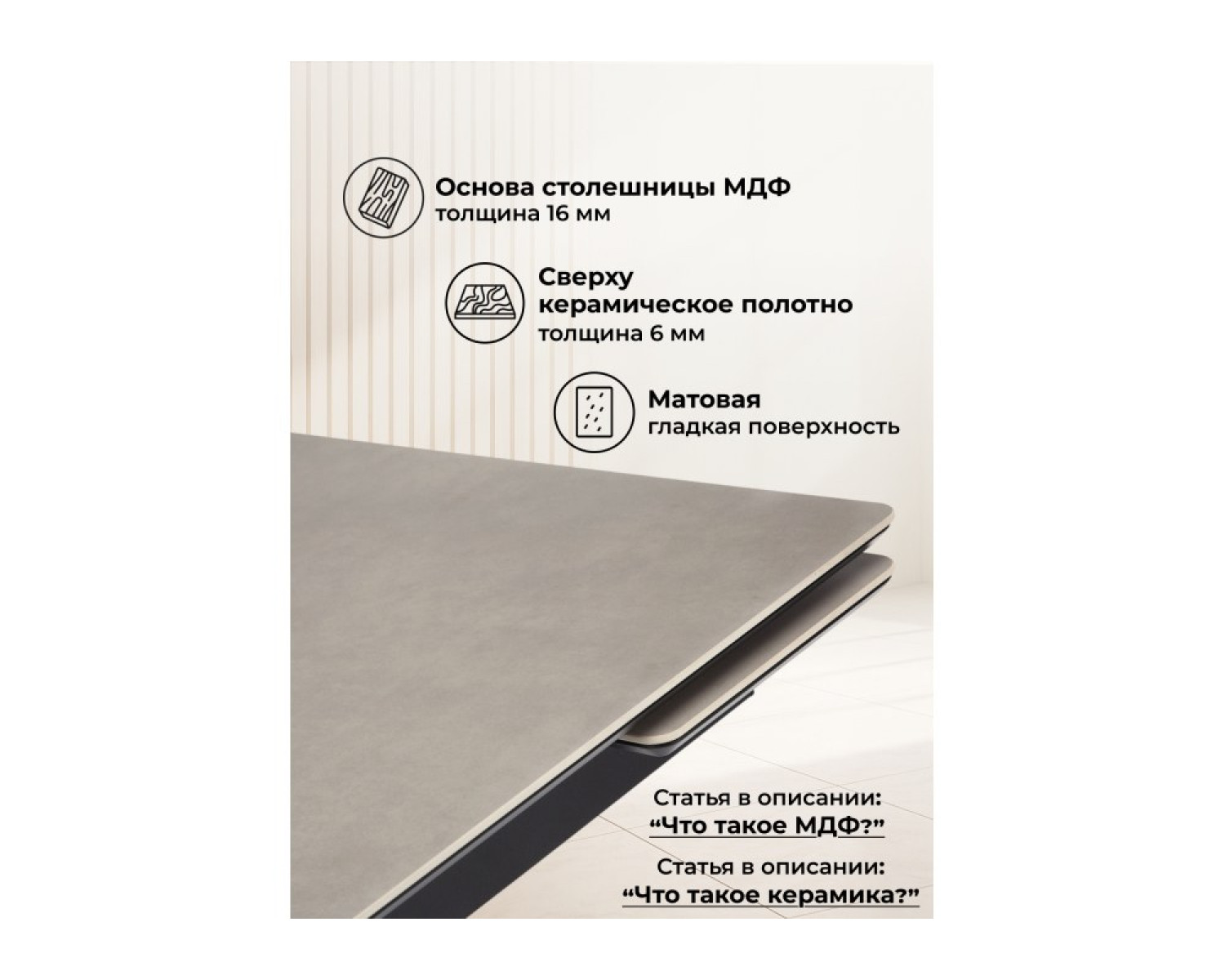Керамический стол Старлайт 120(180)х80 carmen light grey / черный