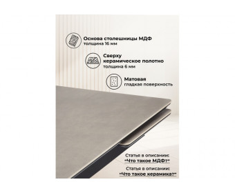 Керамический стол Старлайт 120(180)х80 carmen light grey / черный