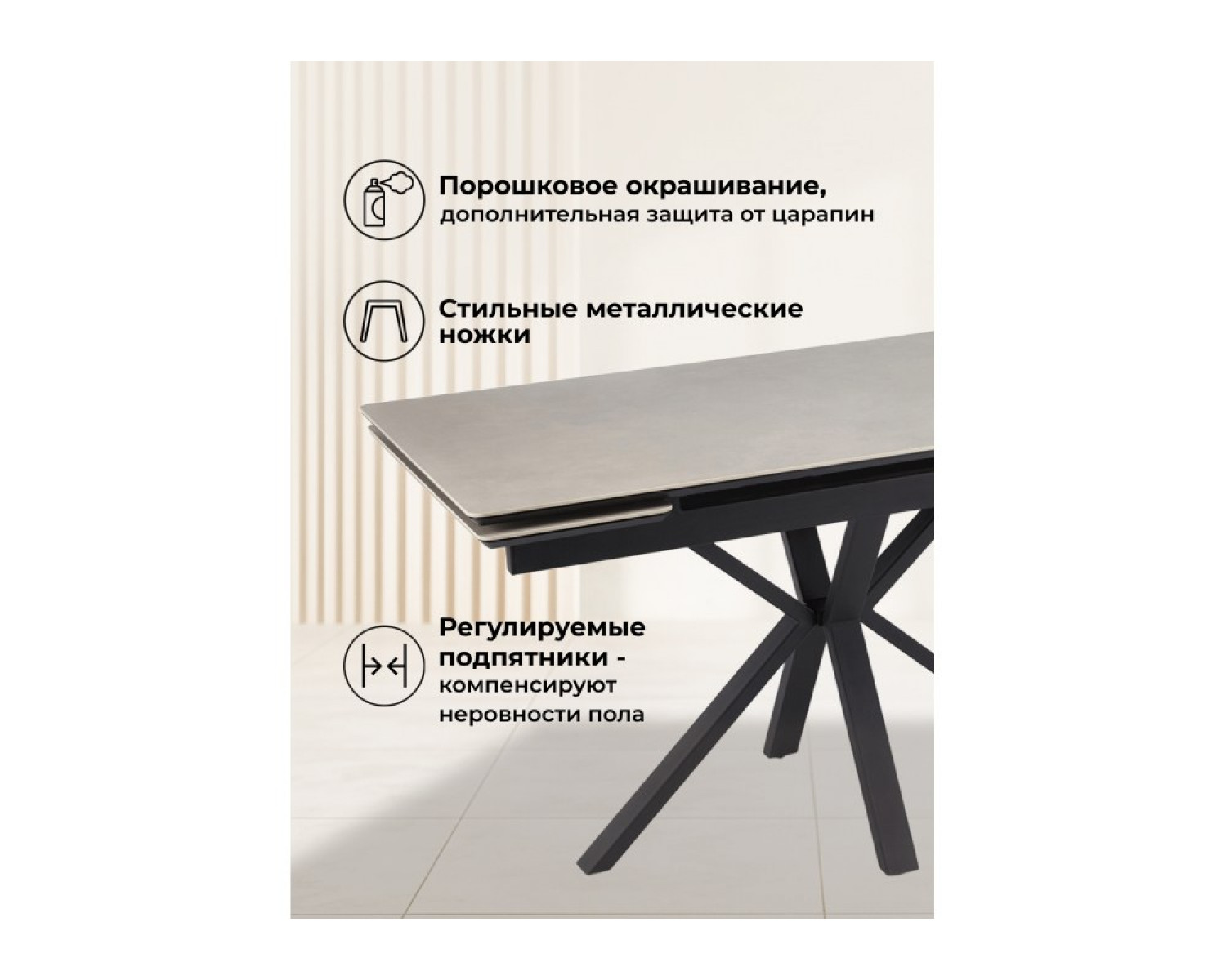Керамический стол Старлайт 120(180)х80 carmen light grey / черный