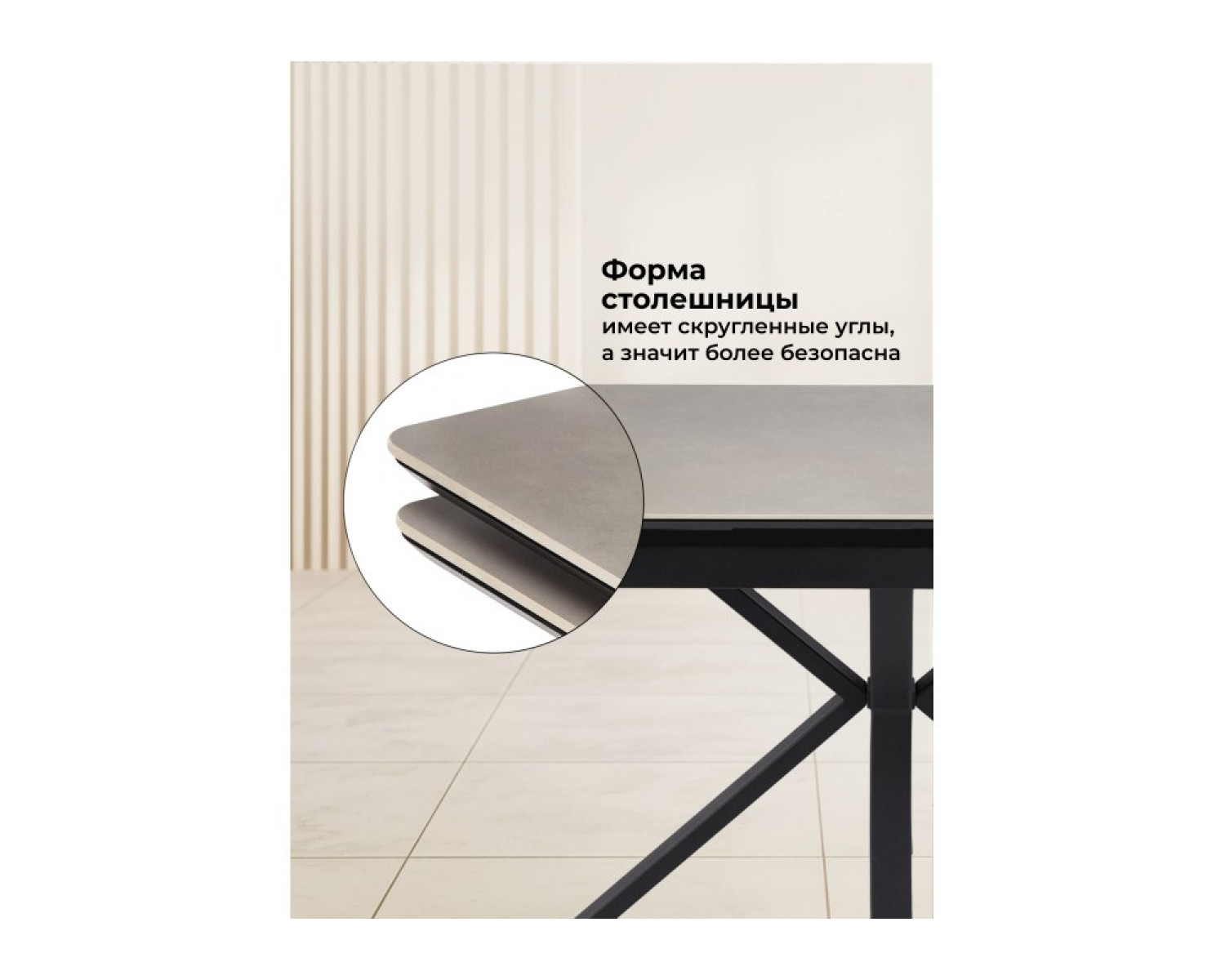 Керамический стол Старлайт 120(180)х80 carmen light grey / черный