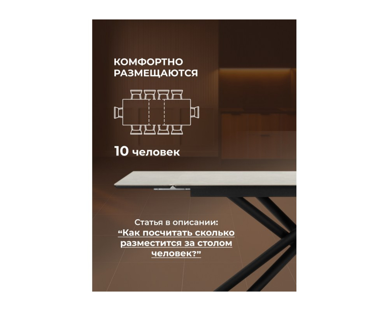 Керамический стол Мэриан 140 (200) х 80 carmen light grey / черный