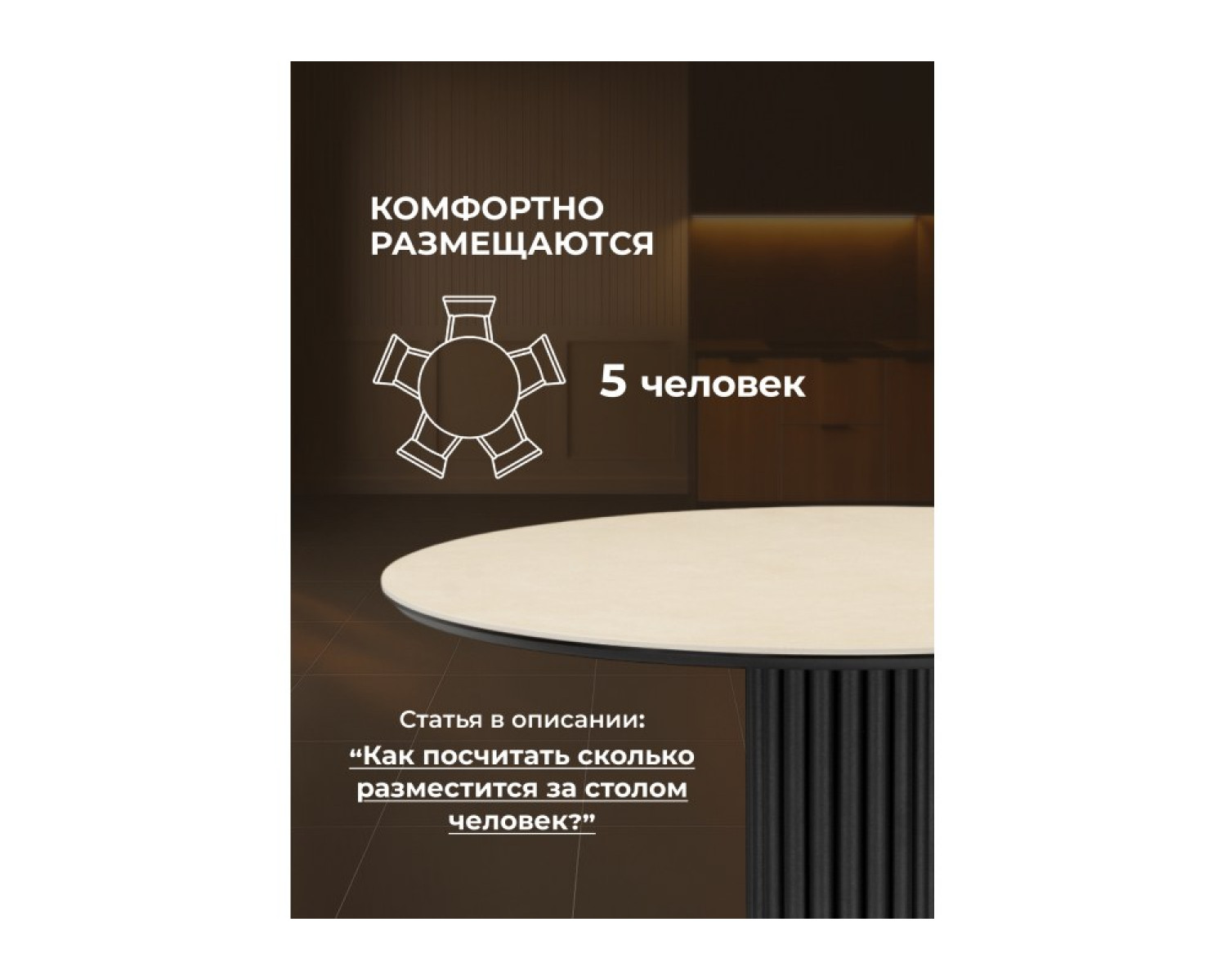 Керамический стол Кэмерон 90 okara light yellow / черный