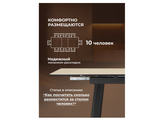 Керамический стол Норман 140(200)х80 okara light yellow / черный
