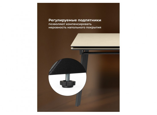 Керамический стол Норман 140(200)х80 okara light yellow / черный