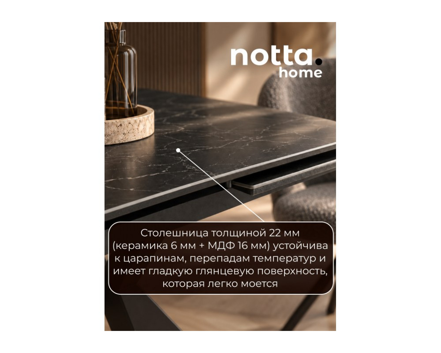 Керамический стол Катчел-2 120(180)x80 matte черный мрамор / черный