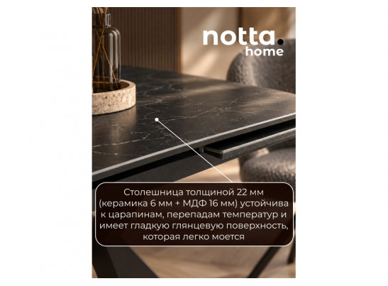 Керамический стол Катчел-2 120(180)x80 matte черный мрамор / черный