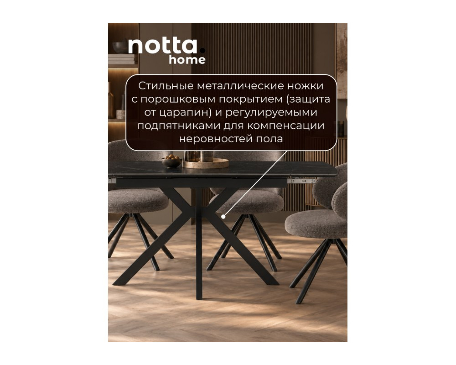 Керамический стол Катчел-2 120(180)x80 matte черный мрамор / черный
