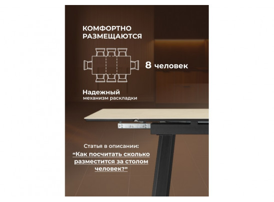 Керамический стол Норман 120(180)х80 okara light yellow / черный